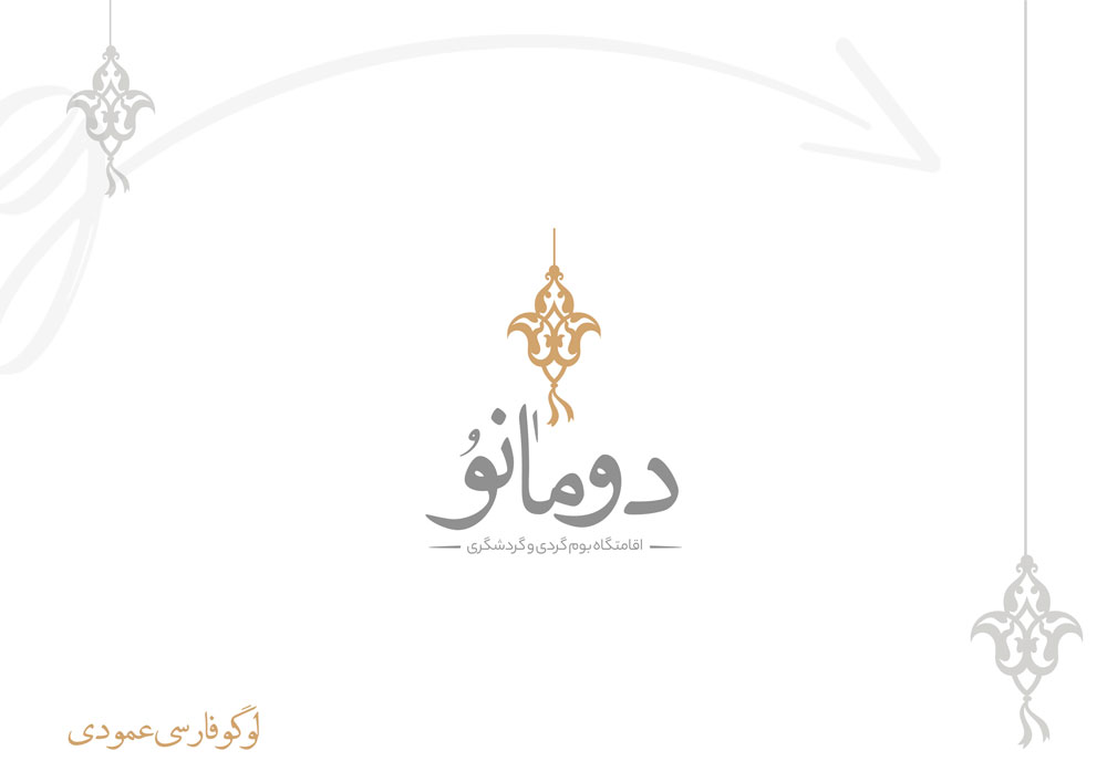 لوگو-دومانو-فارسی