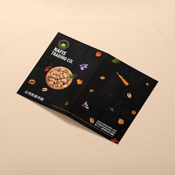 طراحی کاتالوگ بازرگانی نفیس