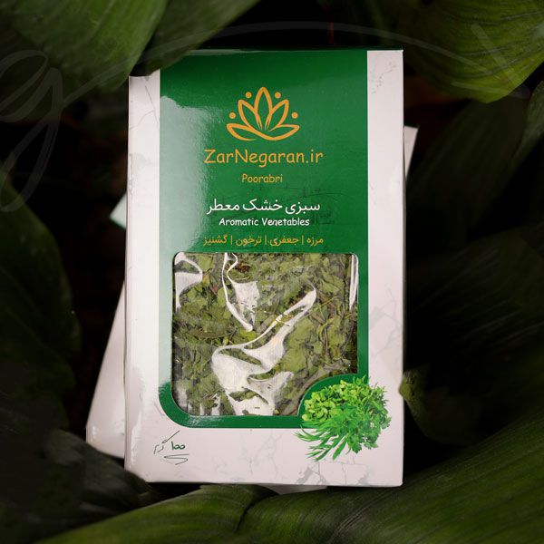 طراحی بسته بندی سبزی خشک و ادویه جات زرنگاران