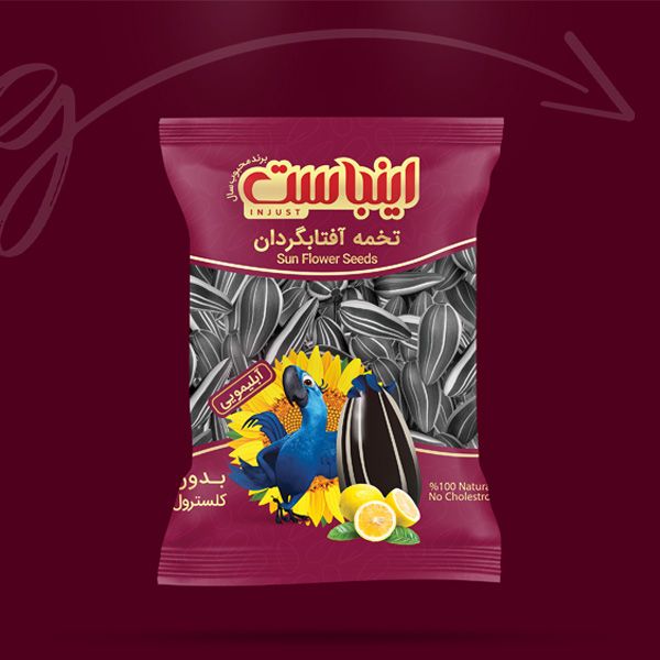 طراحی بسته بندی تخمه (اینجاست)