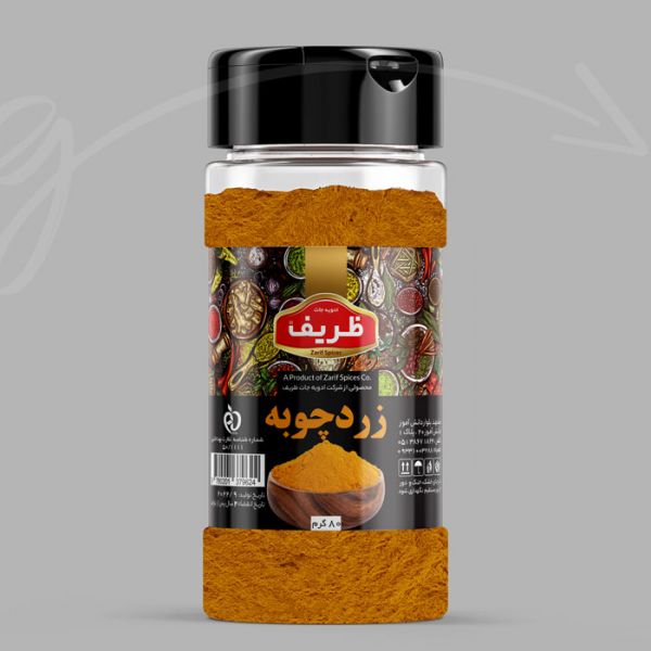 بسته بندی ادویه کد 105