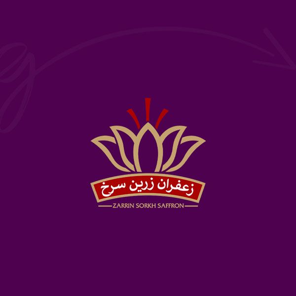 طراحی لوگو زعفران زرین سرخ