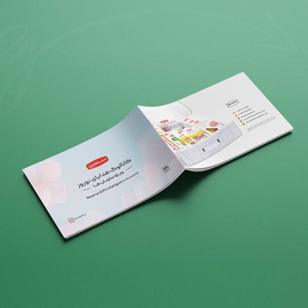 کاتالوگ هدایای نوروزی زعفران مصطفوی