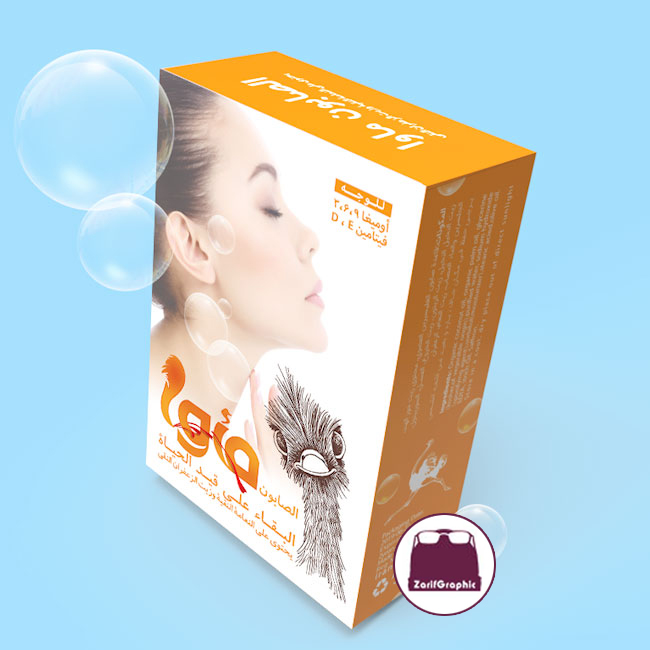 طراحی بسته بندی لوازم آرایشی و بهداشتی + نمونه