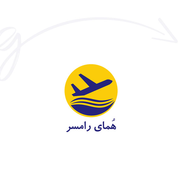 ریدیزاین لوگو آژانس همای رامسر