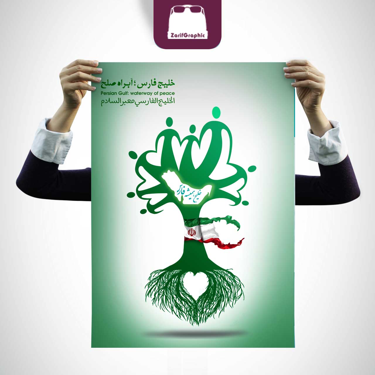 پوستر تبلیغاتی ساده: ضروریات طراحی که نباید به شوخی گرفت!