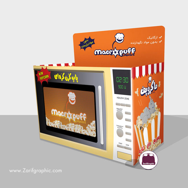 طراحی استند و بسته بندی فروشگاهی ماکروپف