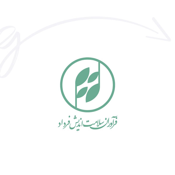 طراحی لوگو شرکت بین المللی دارویی فرآوران فرداد