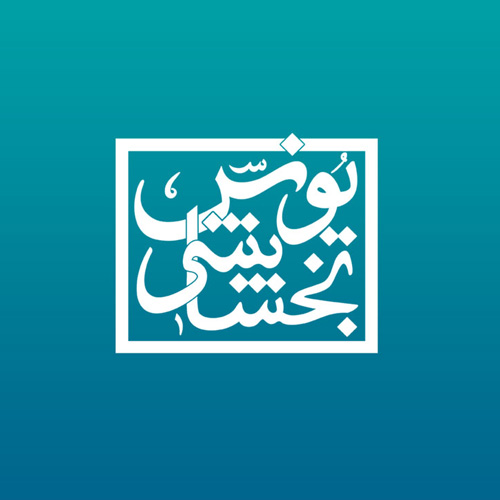 آیا طراح لوگو باید تایپوگرافی بداند؟