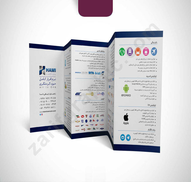 نکات و اصول طراحی حرفه ای کاتالوگ + نمونه