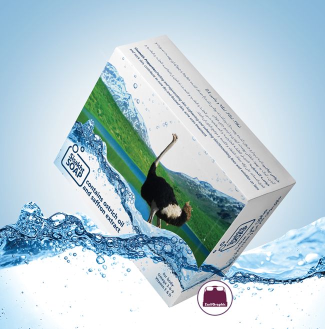 بسته بندی صابون سی سخت -کهکیلویه و بویر احمد