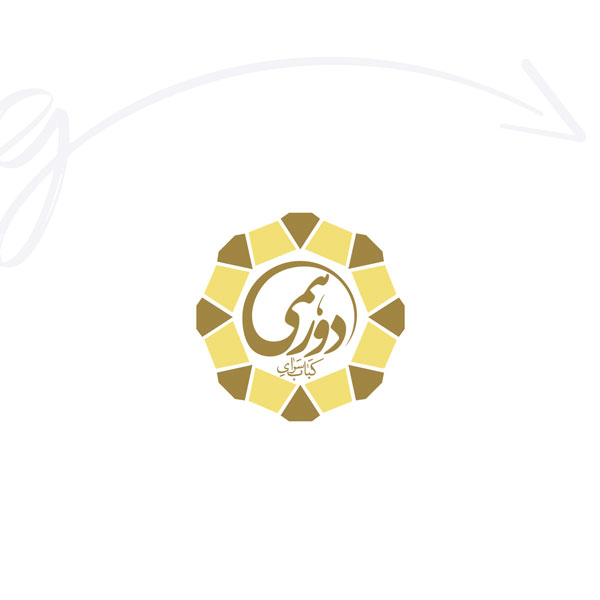 طراحی لوگو کباب سرای دورهمی