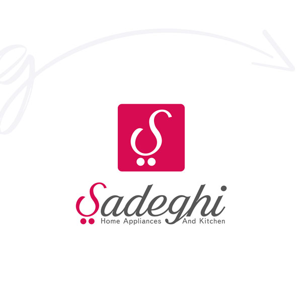 طراحی لوگوتایپ فروشگاه صادقی/نیشابور