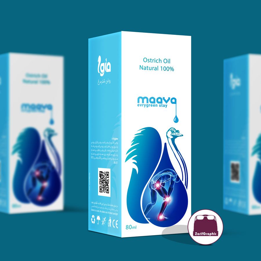 طراحی بسته بندی روغن درمانی ماوا