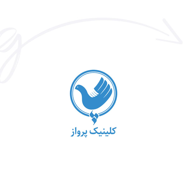 طراحی لوگو کلینیک پرواز