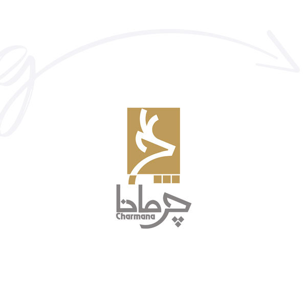 طراحی لوگو چرم طبیعی چرمانا