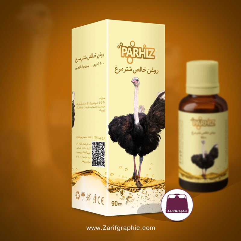 طراحی بسته بندی روغن شترمرغ پرهیز - ایلام