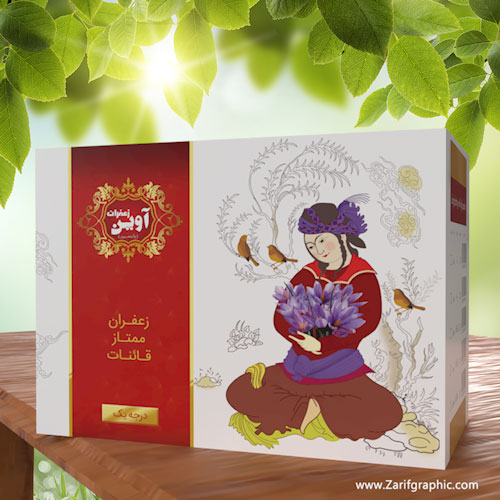 طراحی بسته بندی زعفران آوین - جعبه مادر