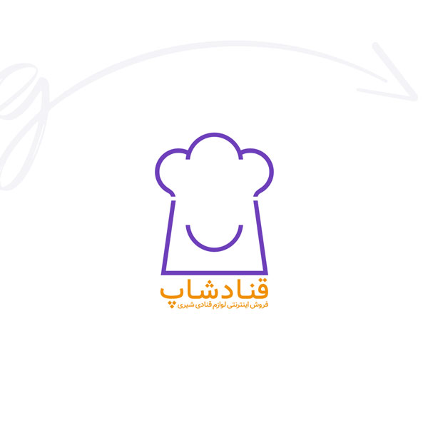 Ghand Shop Logo Design