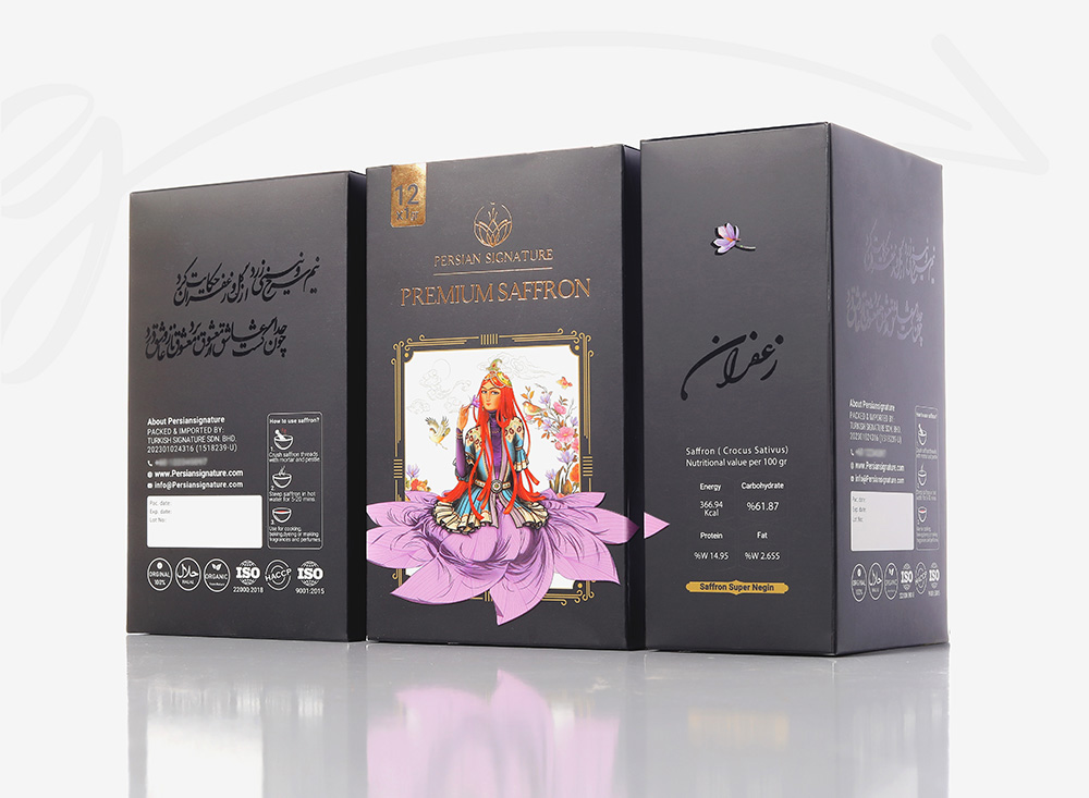 عکس نمونه بسته بندی زعفران