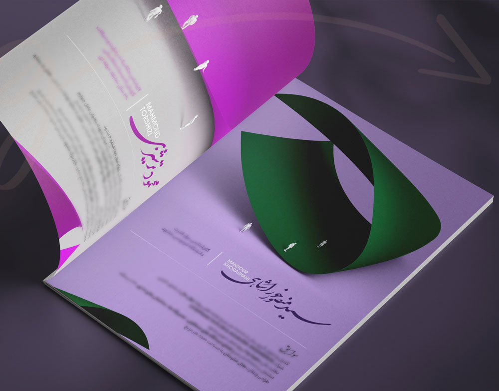 کاتالوگ مفهومی ساختمانی