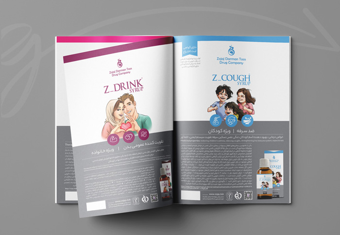 طراحی بر اساس جنسیت