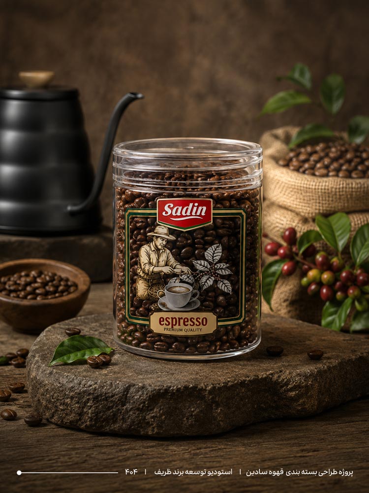 طراحی بسته‌بندی کلاسیک