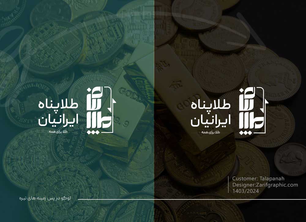  طراحی لوگو پلتفرم آنلاین طلا