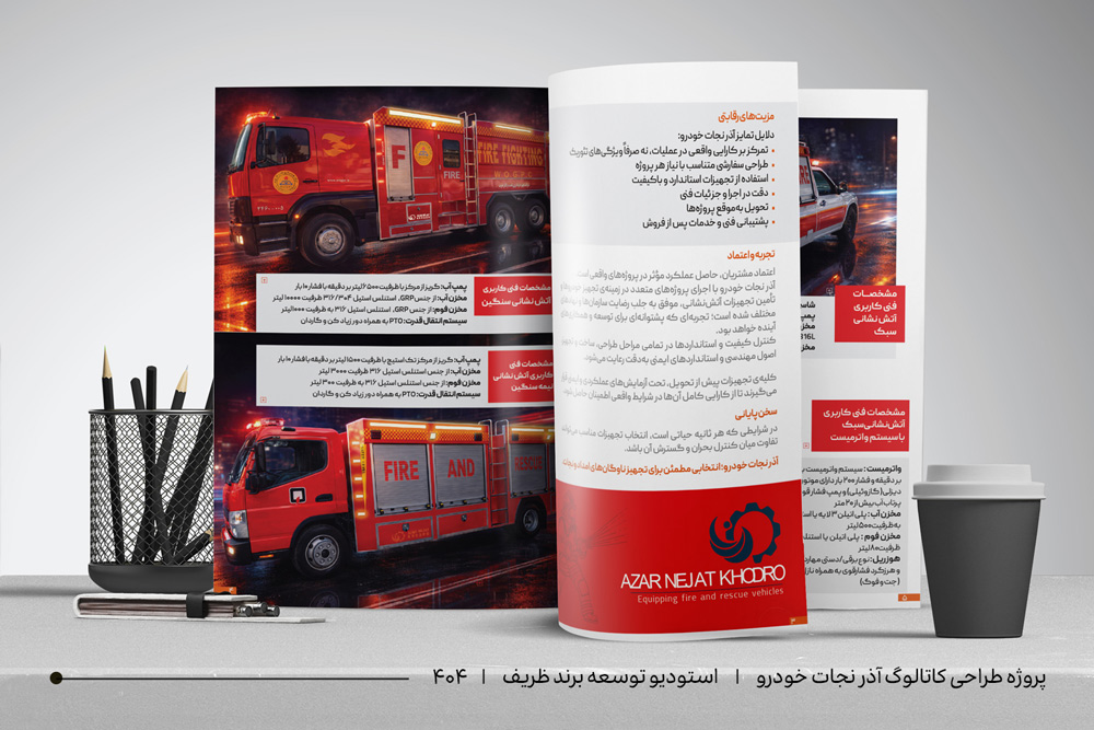 اصول طراحی مانیفست برند