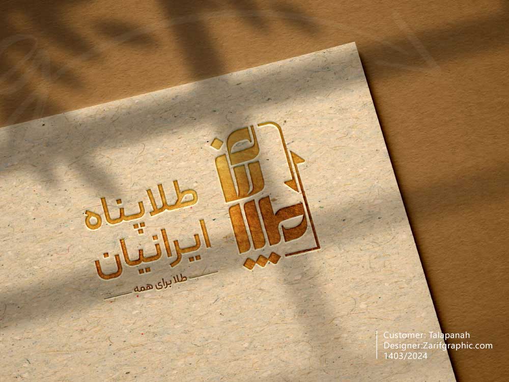 نمونه طراحی لوگو ظریف گرافیک