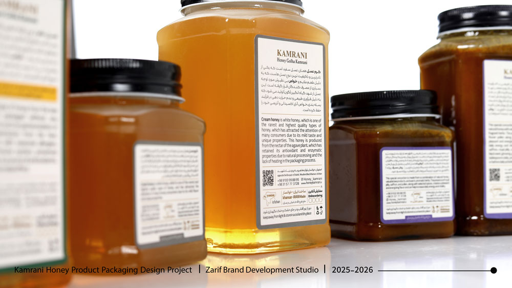 Honey Packaging