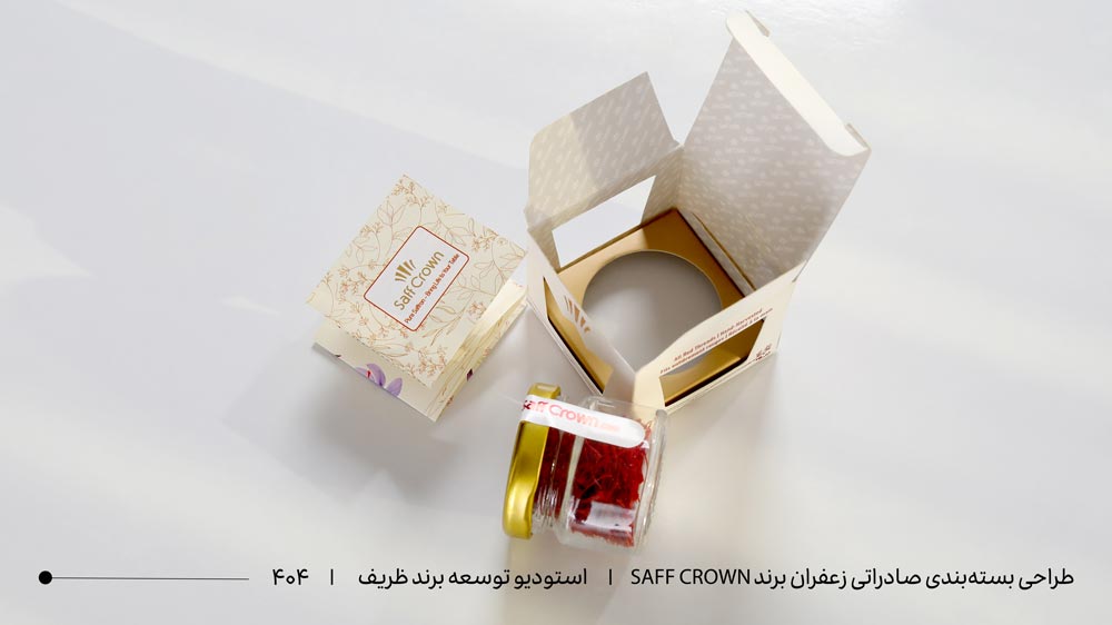 طراحی بسته‌بندی زعفران