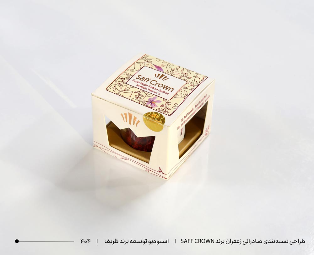 طراحی بسته بندی زعفران در افغانستان