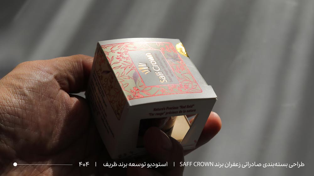 طراحی جعبه زعفران
