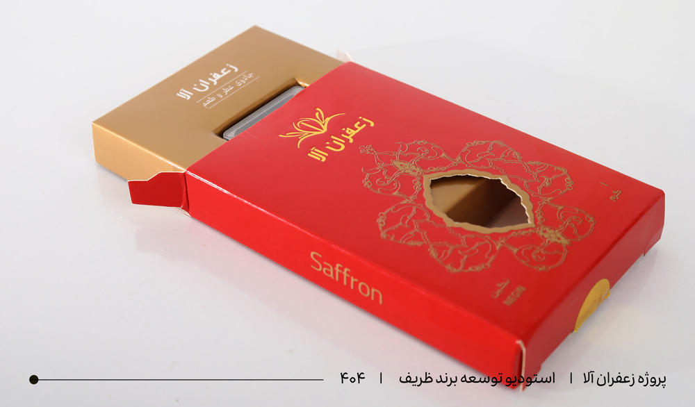 طراحی مدرن جعبه زعفران