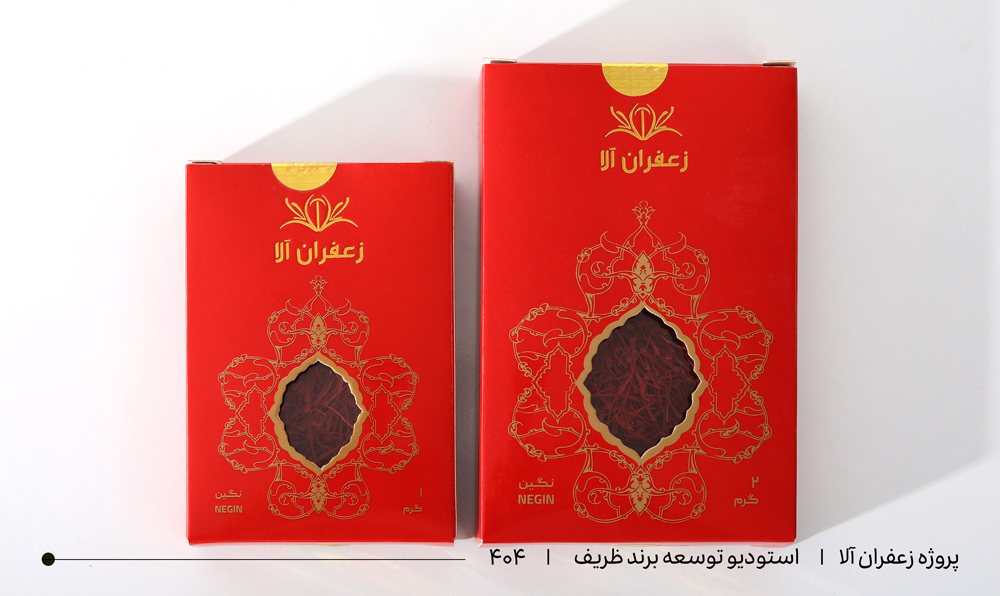 دیزاین بسته بندی زعفران