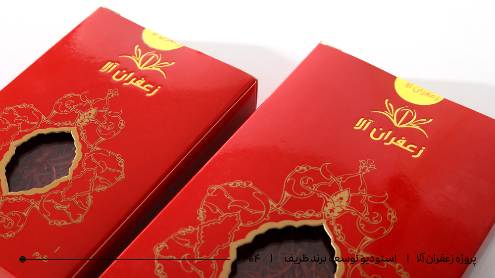 طراحی بسته بندی زعفران لوکس