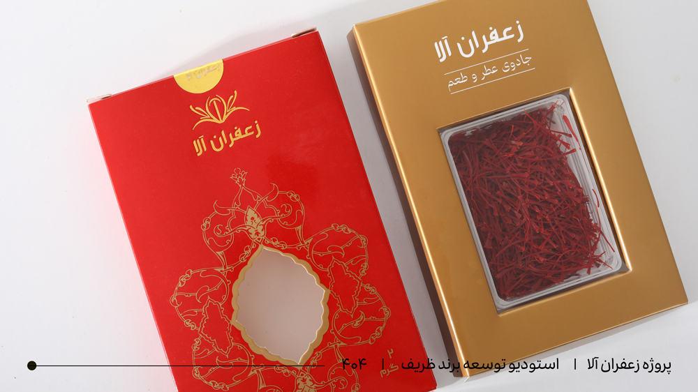 طراحی جعبه مدرن زعفران