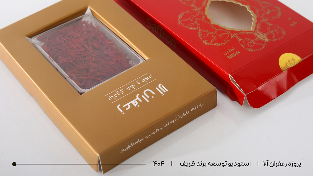 طراحی لوکس بسته بندی زعفران