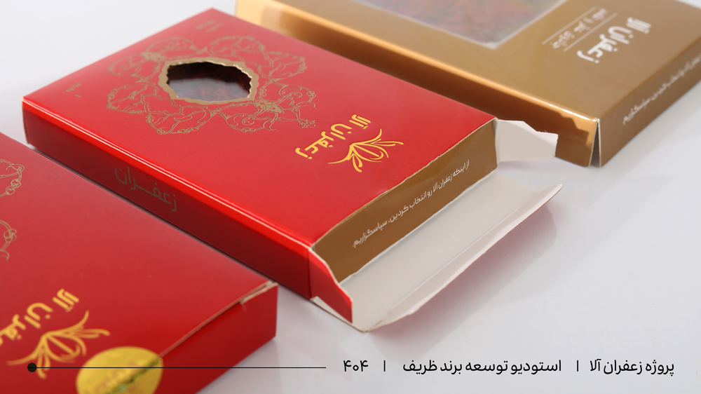 طراحی سنتی بسته بندی زعفران