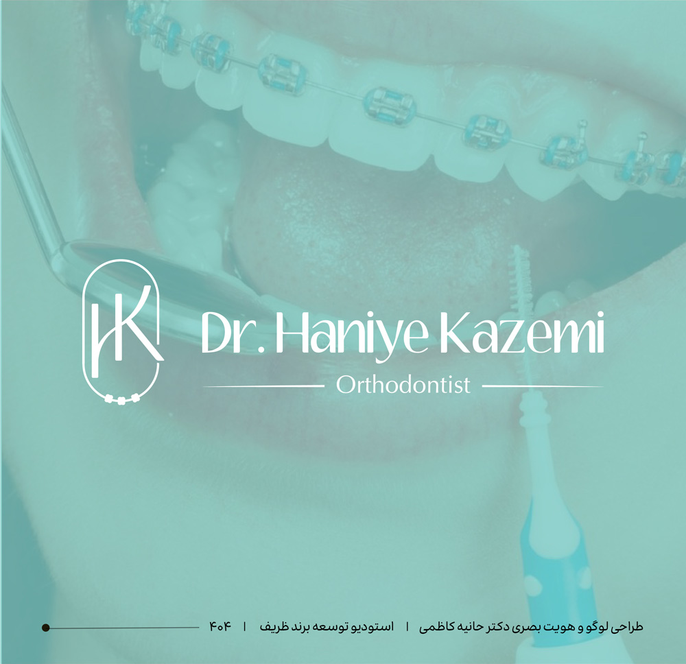 استودیو برندینگ