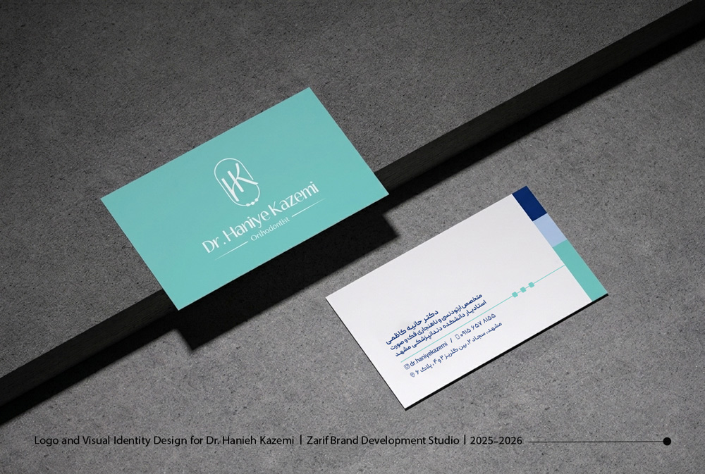 Orthodontic Brand Identity