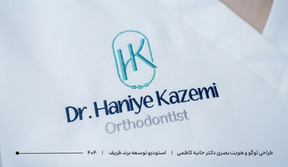 طراحی برند ارتودنسی