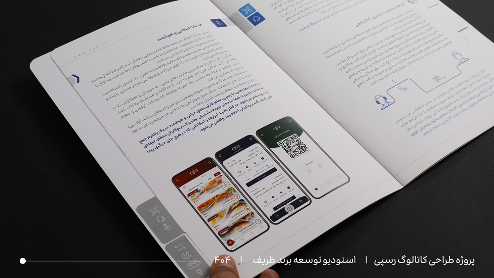 طراحی کاتالوگ ساختارمند