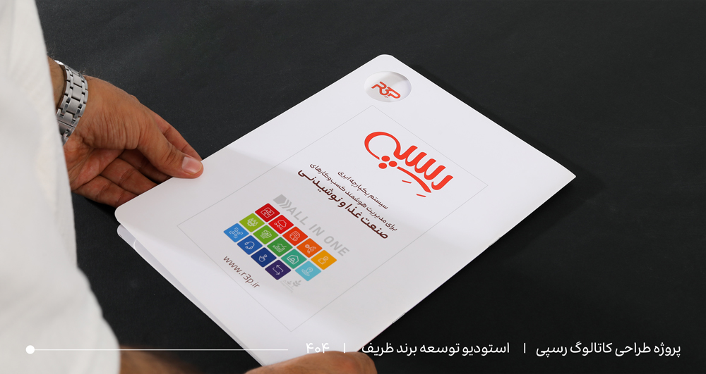طراحی کاتالوگ مدرن