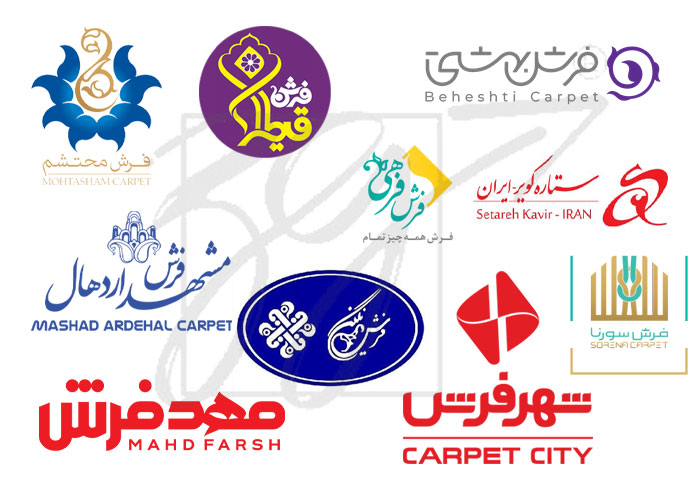 معتبرترین برندهای فرش ایرانی