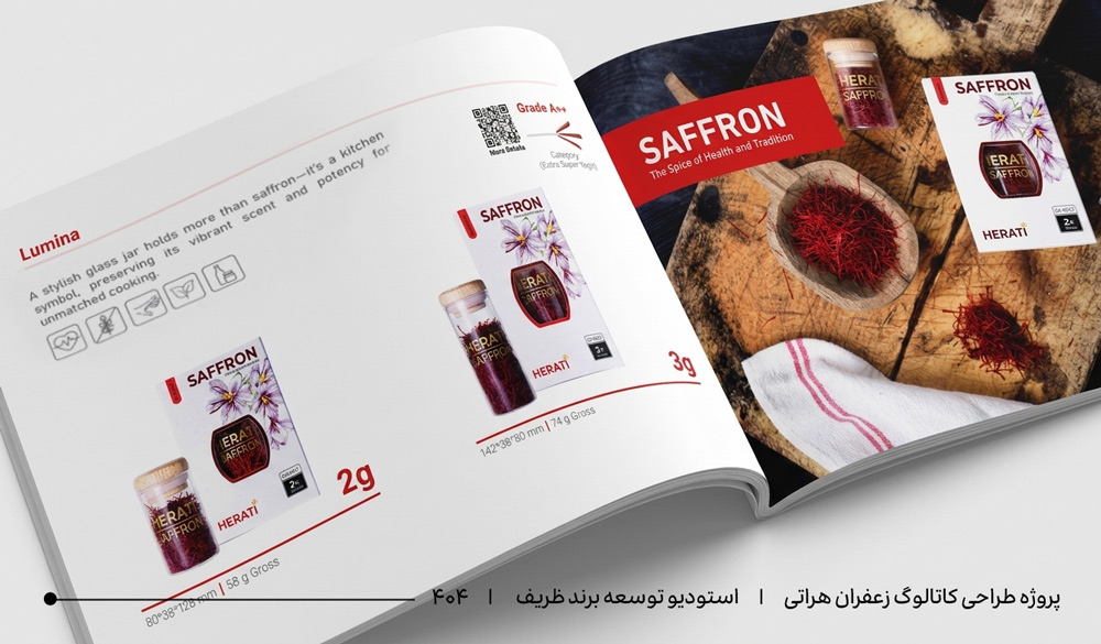 طراحی اختصاصی کاتالوگ زعفران هراتی