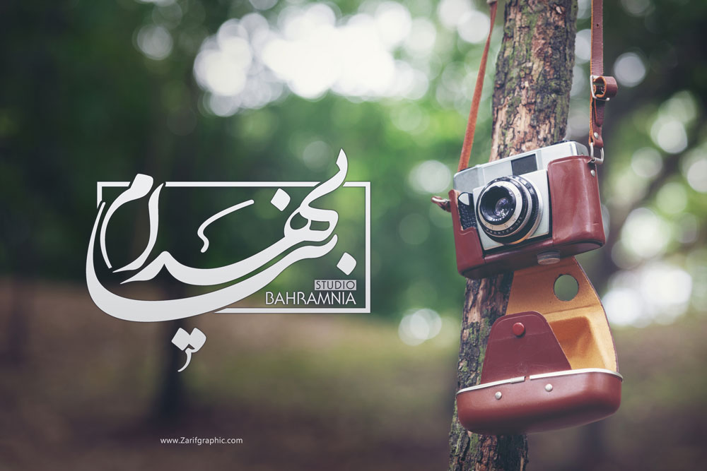 طراحی لوگو آتلیه