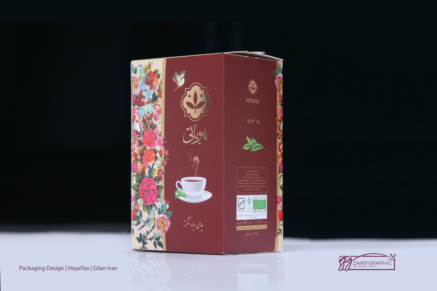 بسته بندی چای در ظریف گرافیک