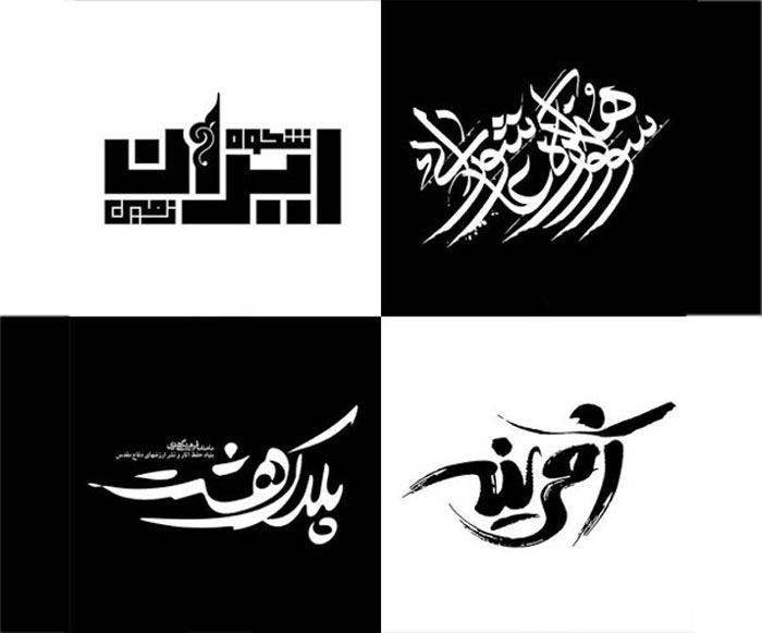 فونت های سئو شده برای طراحی سایت